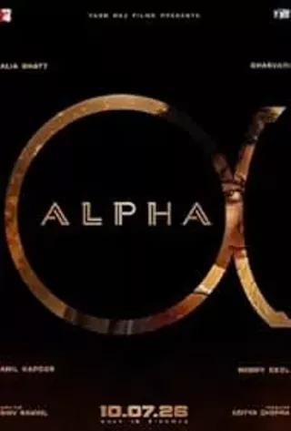 Image: Alpha