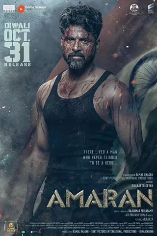 Image: Amaran