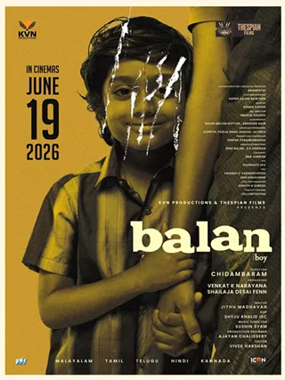 Image: Balan: The Boy