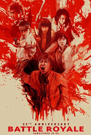 Image: Battle Royale 25th Anniversary
