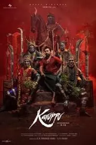 Image: Karuppu