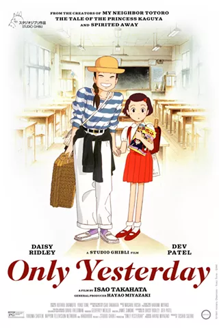 Image: Only Yesterday