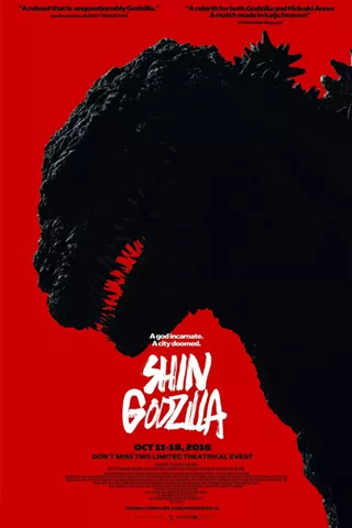 沢雉会2009 シーズン1〜4 Shin Godzilla 4K | Tucson Weekly