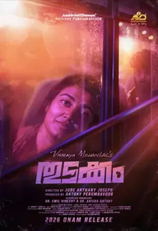 Image: Thudakkam