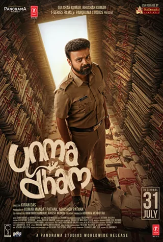 Image: Unmadham